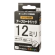 テープカートリッジ 12ミリ 白テープ 黒インク [品番]01-7808