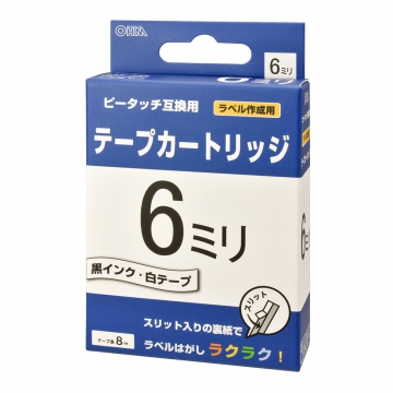 テープカートリッジ 6ミリ 白テープ 黒インク  [品番]01-7809