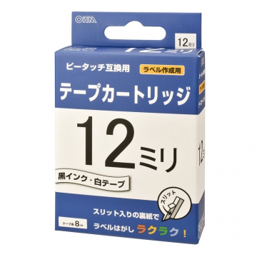 テープカートリッジ 12ミリ 白テープ 黒インク  [品番]01-7811