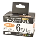 テープカートリッジ 6ミリ 白テープ 黒インク  3個入 [品番]01-7812
