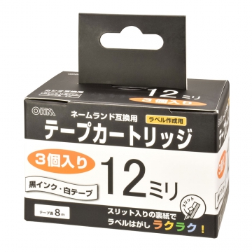 テープカートリッジ 12ミリ 白テープ 黒インク 3個入 [品番]01-7814