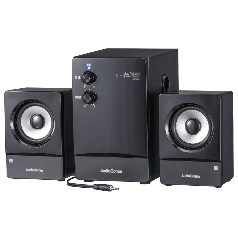 AudioComm 2.1ch スピーカーシステム [品番]03-2063｜株式会社オーム電機