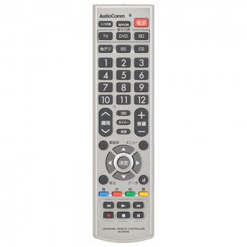 AudioComm AVマルチリモコン [品番]03-2770