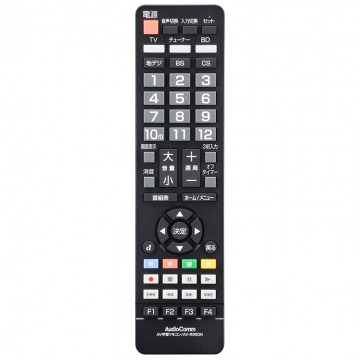 AudioComm AV学習リモコン [品番]03-2790