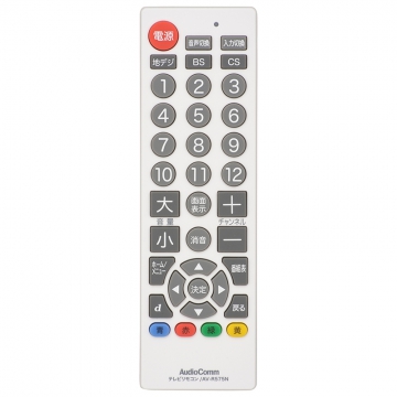 AudioCommシンプルTVリモコン ホワイト [品番]03-6111
