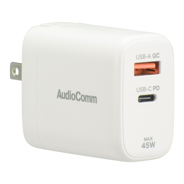 AudioComm PDチャージャー 45W [品番]03-6158
