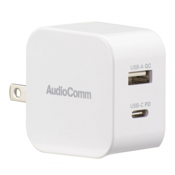 AudioComm USB充電器 PD対応 20W [品番]03-6172