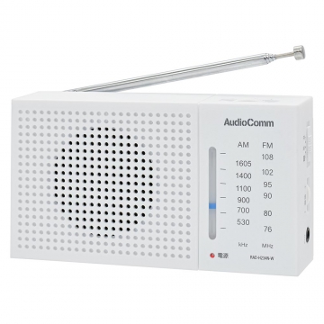 AudioComm AM/FMハンディラジオ ホワイト [品番]03-7053