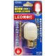 LEDナツメ球 常夜灯 赤 [品番]04-0574