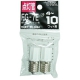 点灯管 FG-7E 2個入 蛍光灯4〜10W用 [品番]04-6684