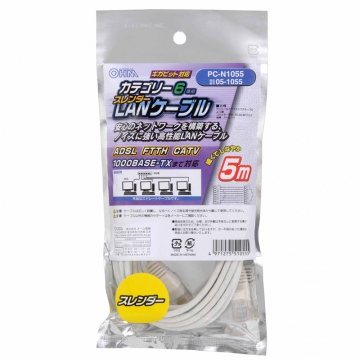LANケーブル カテゴリー6 スレンダー 5m [品番]05-1055