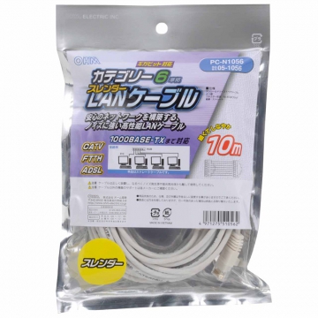 LANケーブル カテゴリー6 スレンダー 10m [品番]05-1056