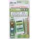 コードレス電話機用充電池 パイオニア/日立 [品番]05-2062