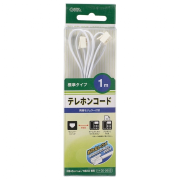 テレホンコード 標準タイプ ホワイト 1m [品番]05-2602