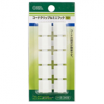 コードクリップ＆ミニフック 10個入 [品番]05-3409