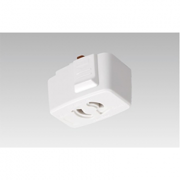 抜止コンセント ライティングダクト用 ホワイト [品番]06-0883