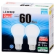 LED電球 E26 60形相当 昼白色 2個入 [品番]06-1746