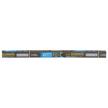 直管蛍光ランプ グロースタータ形 15形 昼光色 [品番]06-4513