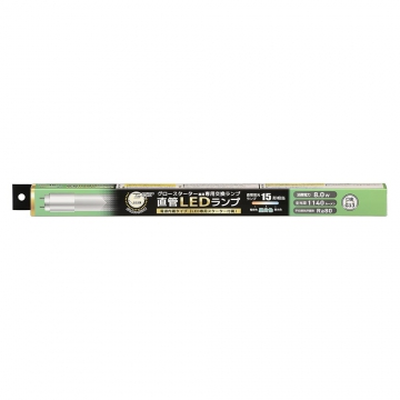 直管LEDランプ 15形相当 G13 昼白色 グロースターター器具専用 片側給電仕様 [品番]06-4908