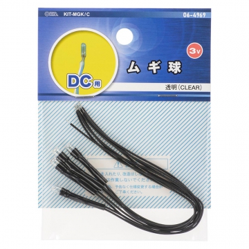 ムギ球 3V DC用 透明 4個入 [品番]06-4969