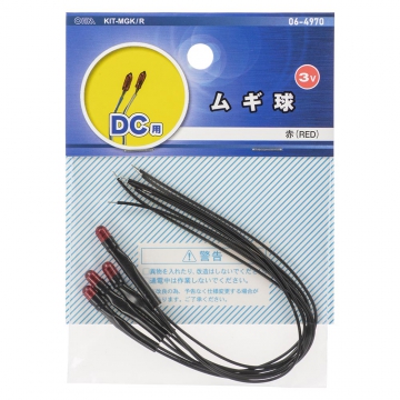 ムギ球 3V DC用 赤 4個入 [品番]06-4970