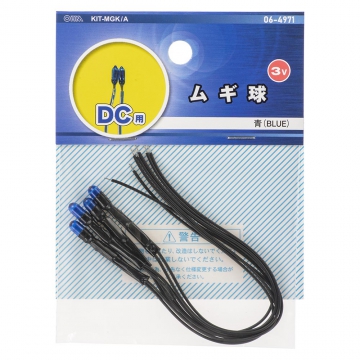 ムギ球 3V DC用 青 4個入 [品番]06-4971