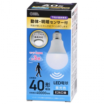 LED電球 E26 40形相当 動体・明暗センサー付 昼光色 [品番]06-5582