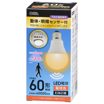 LED電球 E26 60形相当 動体・明暗センサー付 電球色 [品番]06-5583
