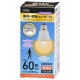 LED電球 E26 60形相当 動体・明暗センサー付 電球色 [品番]06-5583