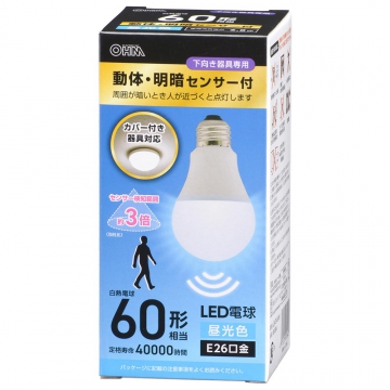 LED電球 E26 60形相当 動体・明暗センサー付 昼光色 [品番]06-5584