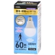 LED電球 E26 60形相当 動体・明暗センサー付 昼光色 [品番]06-5584