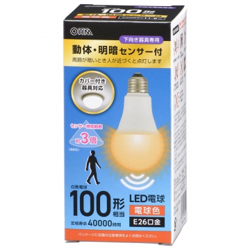 LED電球 E26 100形相当 動体・明暗センサー付 電球色 [品番]06-5585