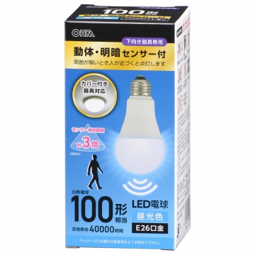 LED電球 E26 100形相当 動体・明暗センサー付 昼光色 [品番]06-5586