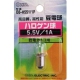 ハロゲン球 5.5V/1A [品番]07-1949