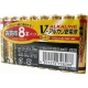 アルカリ乾電池 Vシリーズ 単4形×8本パック [品番]07-2828
