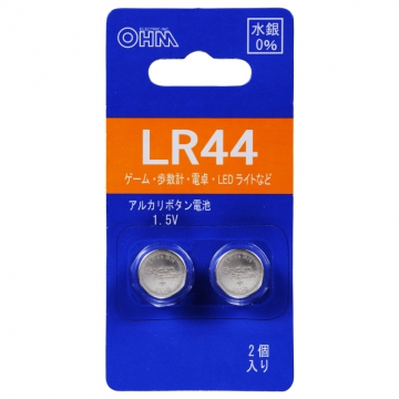 アルカリボタン電池 LR44 1.5V 2個入 [品番]07-3688