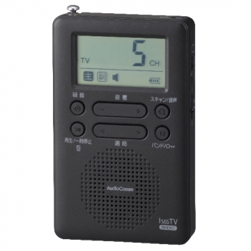 AudioCommワンセグラジオ ブラック [品番]07-7779