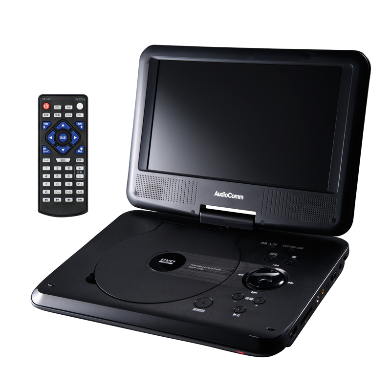 スリムブラックDVDプレーヤー AudioCommポータブルDVDプレーヤー 373Z [品番]07-8373｜株式会社