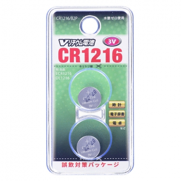 Vリチウム電池 CR1216 2個入 [品番]07-9717