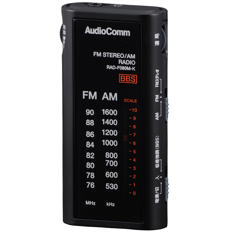 AudioCommライターサイズラジオ ブラック [品番]07-9734｜株式会社