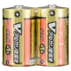 Vアルカリ乾電池 単1形 2本パック [品番]07-9937