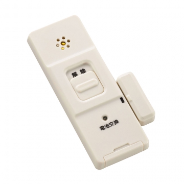 monban 防犯窓アラーム 衝撃と開放W検知型 2個セット 白 [品番]08-0607