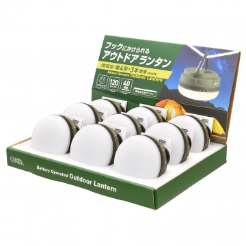 アウトドアランタン 120ルーメン 9個セット [品番]08-1732