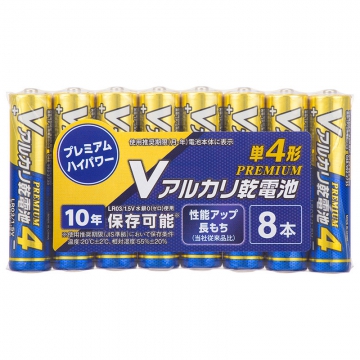 Vアルカリ乾電池 ハイパワータイプ 単4形 8本パック [品番]08-4028