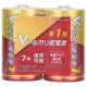 Vアルカリ乾電池 単1形 2本パック [品番]08-4029