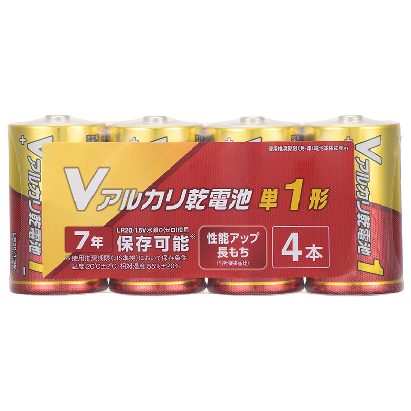 Vアルカリ乾電池 単1形 4本パック [品番]08-4030｜株式会社オーム電機