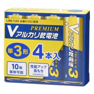 Vアルカリ乾電池 プレミアム単3形 4本パック [品番]08-4085