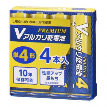 Vアルカリ乾電池 プレミアム単4形 4本パック [品番]08-4087