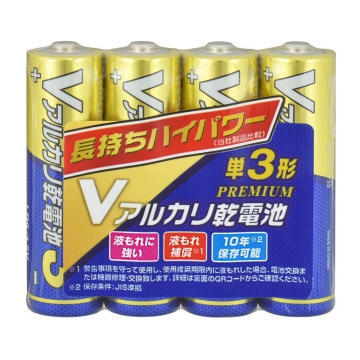 Vアルカリ乾電池 プレミアム 単3形 4本 [品番]08-4114