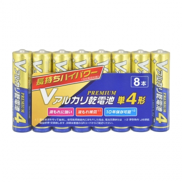 Vアルカリ乾電池 プレミアム 単4形 8本 [品番]08-4117